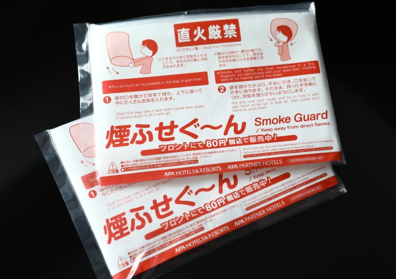 אוסקה Apa Hotel Nambakita Shinsaibashi Ekimae מראה חיצוני תמונה