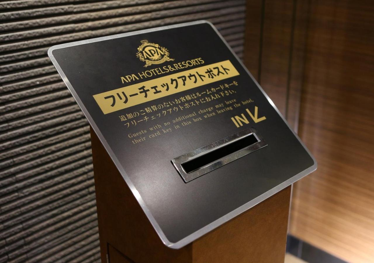 אוסקה Apa Hotel Nambakita Shinsaibashi Ekimae מראה חיצוני תמונה