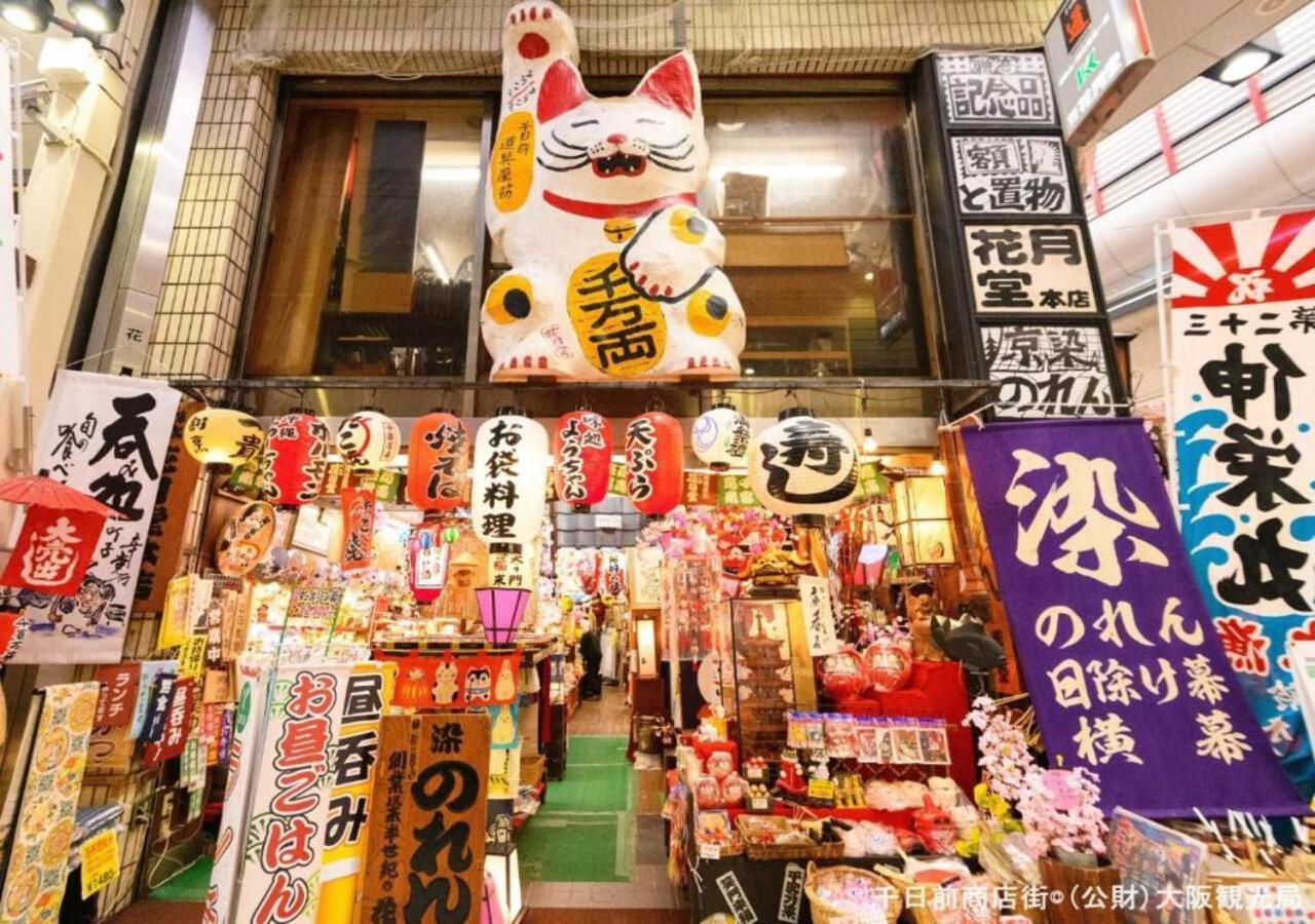 אוסקה Apa Hotel Nambakita Shinsaibashi Ekimae מראה חיצוני תמונה